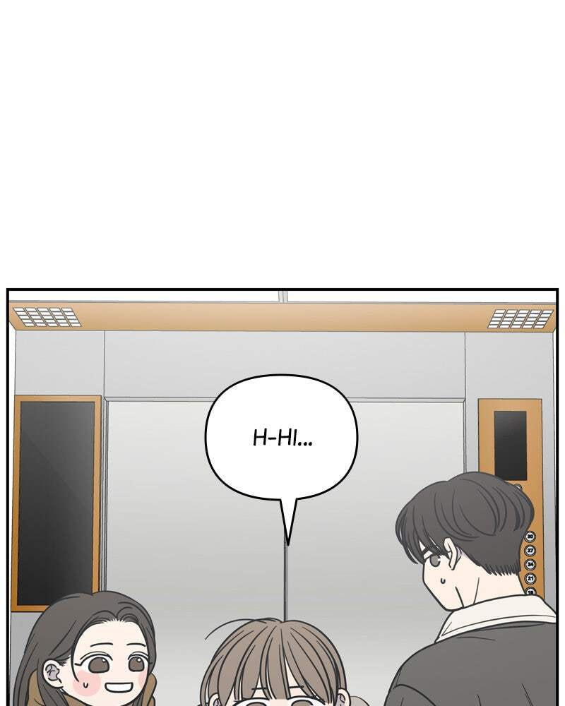 No Office Romance! Chapter 14 page 65 - 