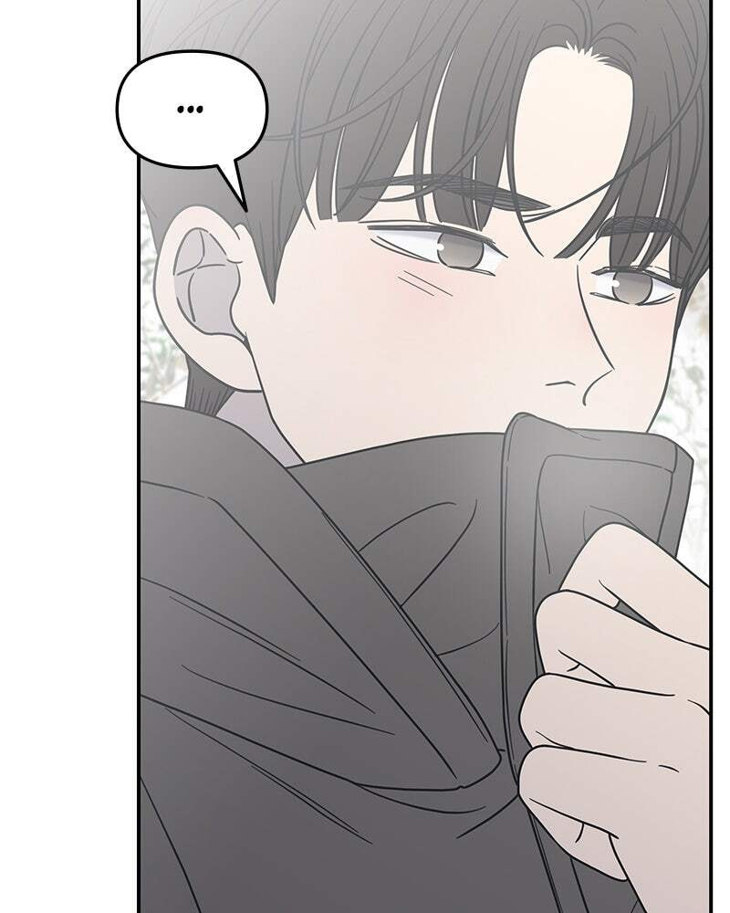 No Office Romance! Chapter 15 page 156 - 