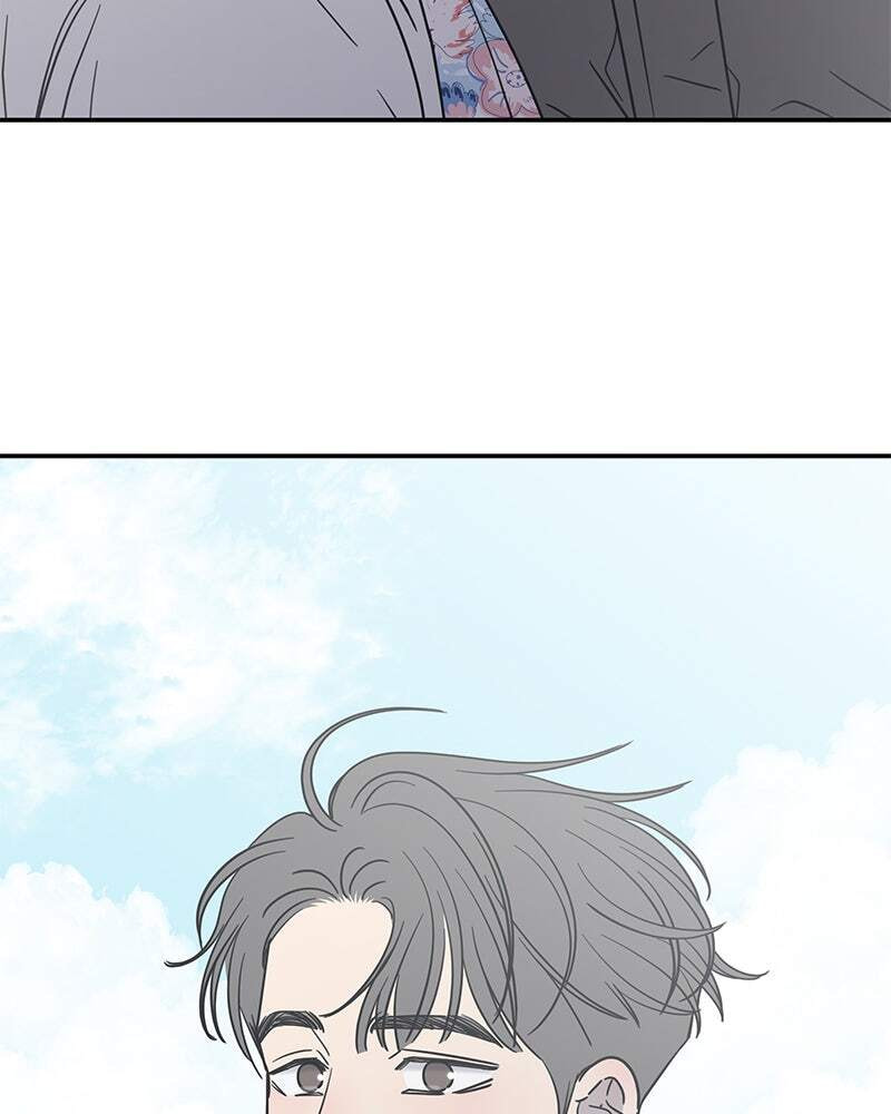 No Office Romance! Chapter 15 page 186 - 