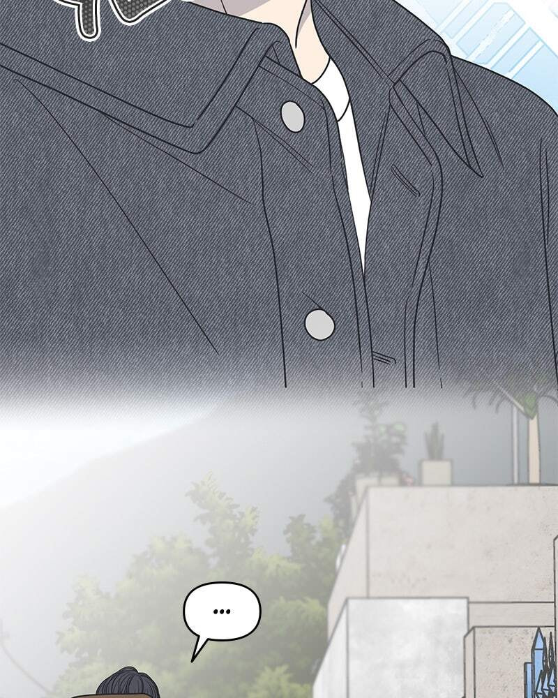 No Office Romance! Chapter 15 page 46 - 