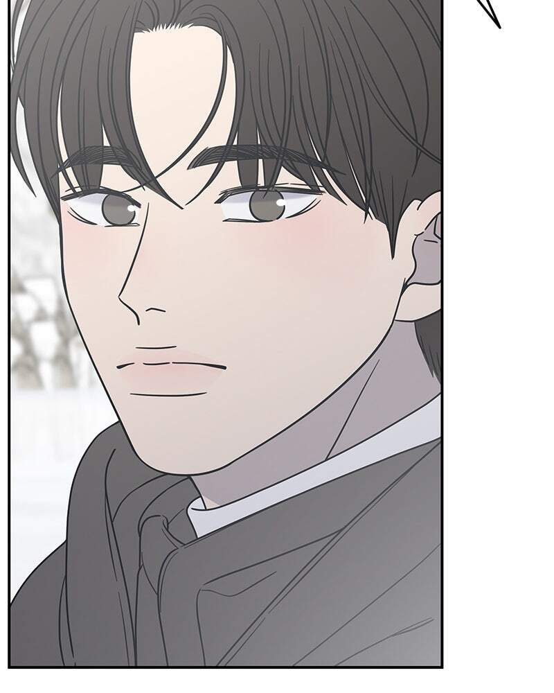 No Office Romance! Chapter 16 page 119 - 
