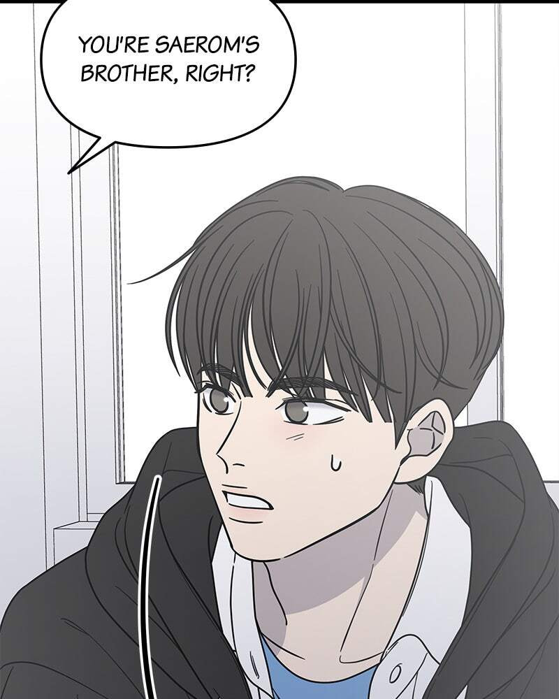 No Office Romance! Chapter 16 page 86 - 