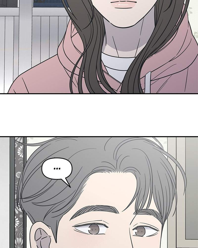 No Office Romance! Chapter 17 page 104 - 