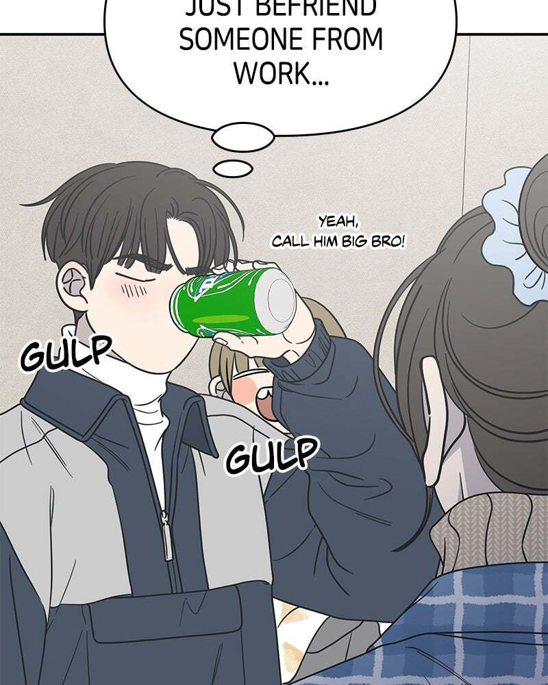 No Office Romance! Chapter 17 page 32 - 