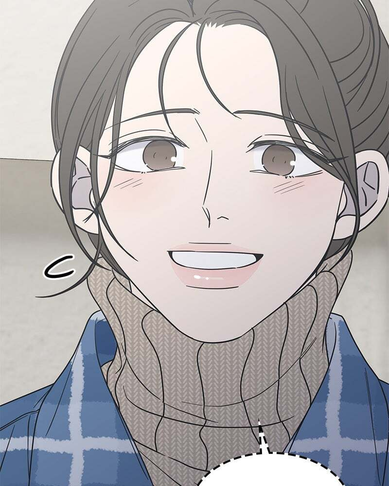 No Office Romance! Chapter 17 page 51 - 