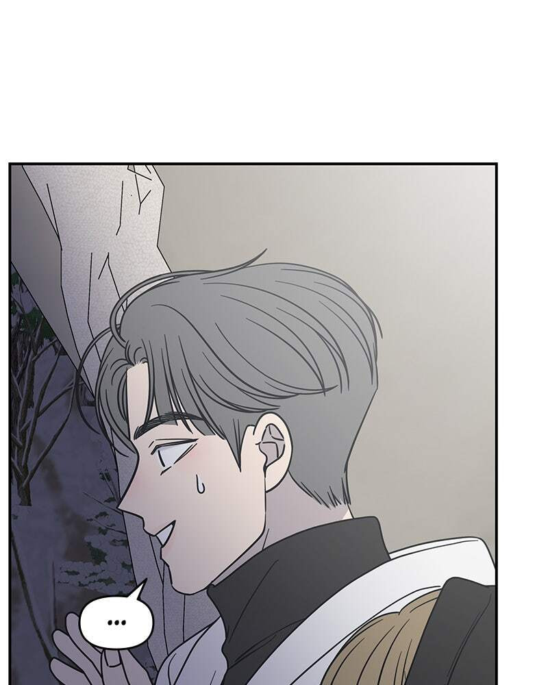 No Office Romance! Chapter 17 page 58 - 