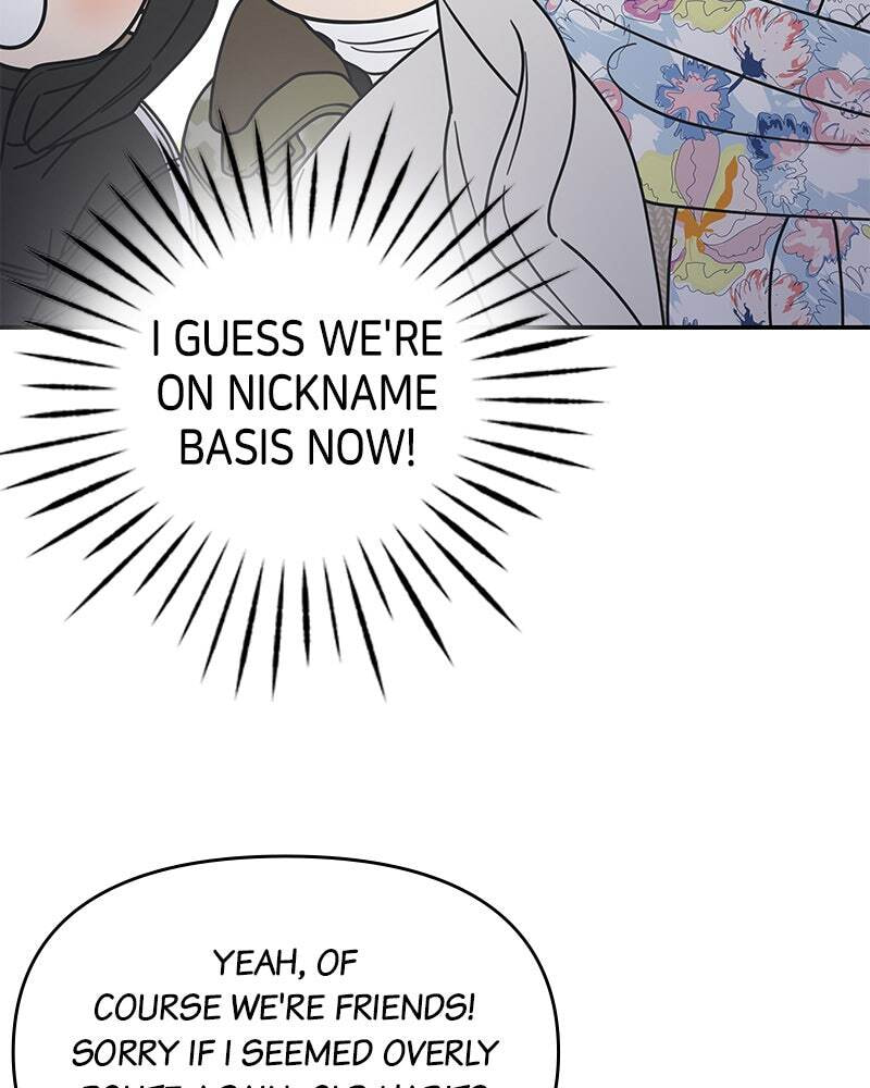 No Office Romance! Chapter 17 page 8 - 