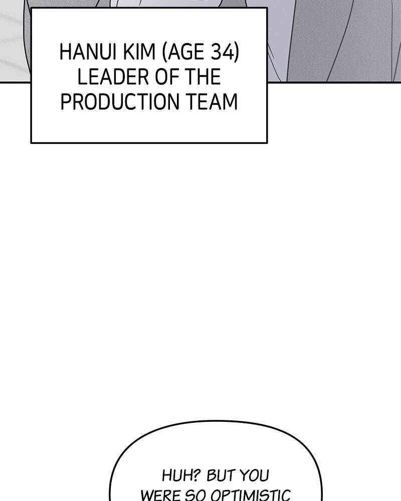 No Office Romance! Chapter 18 page 139 - 