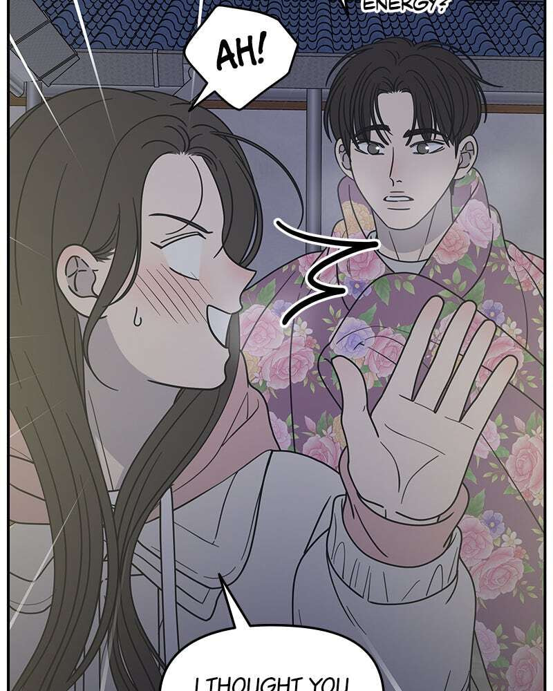 No Office Romance! Chapter 18 page 20 - 