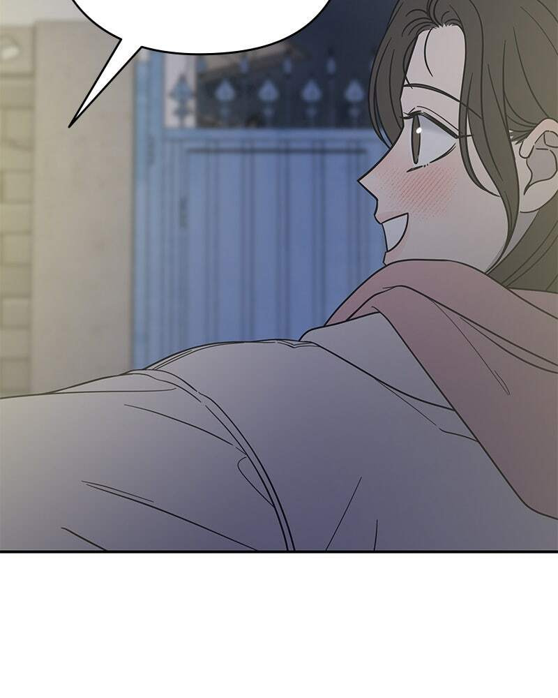 No Office Romance! Chapter 18 page 47 - 