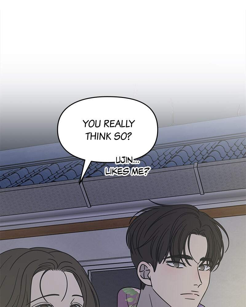 No Office Romance! Chapter 18 page 50 - 