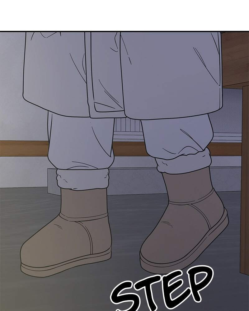 No Office Romance! Chapter 18 page 6 - 