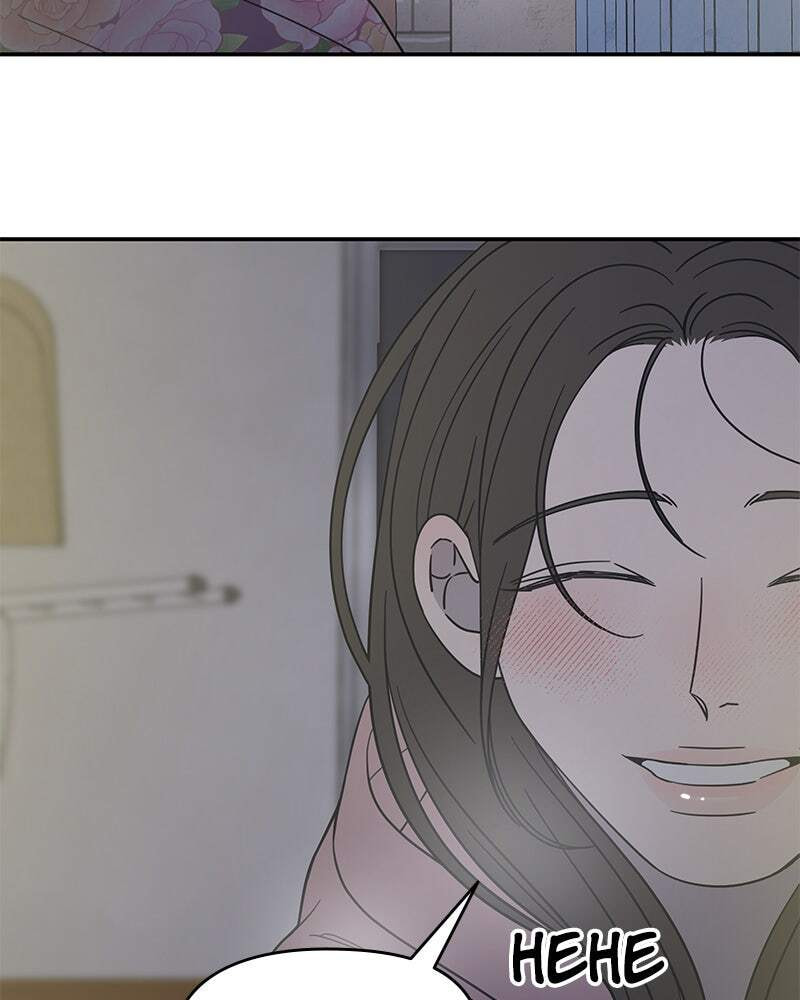 No Office Romance! Chapter 18 page 53 - 