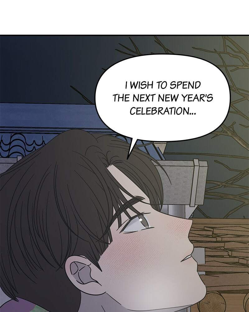 No Office Romance! Chapter 18 page 72 - 