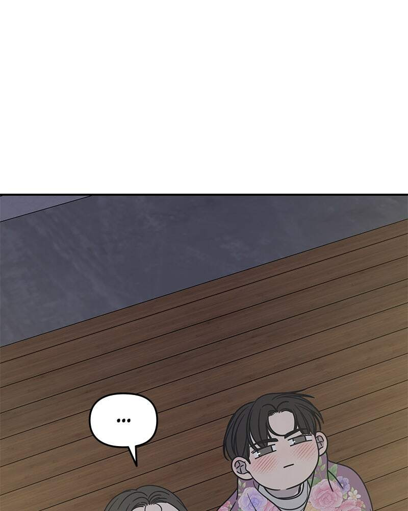 No Office Romance! Chapter 18 page 77 - 