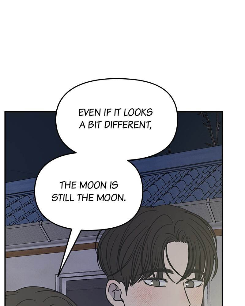 No Office Romance! Chapter 18 page 88 - 