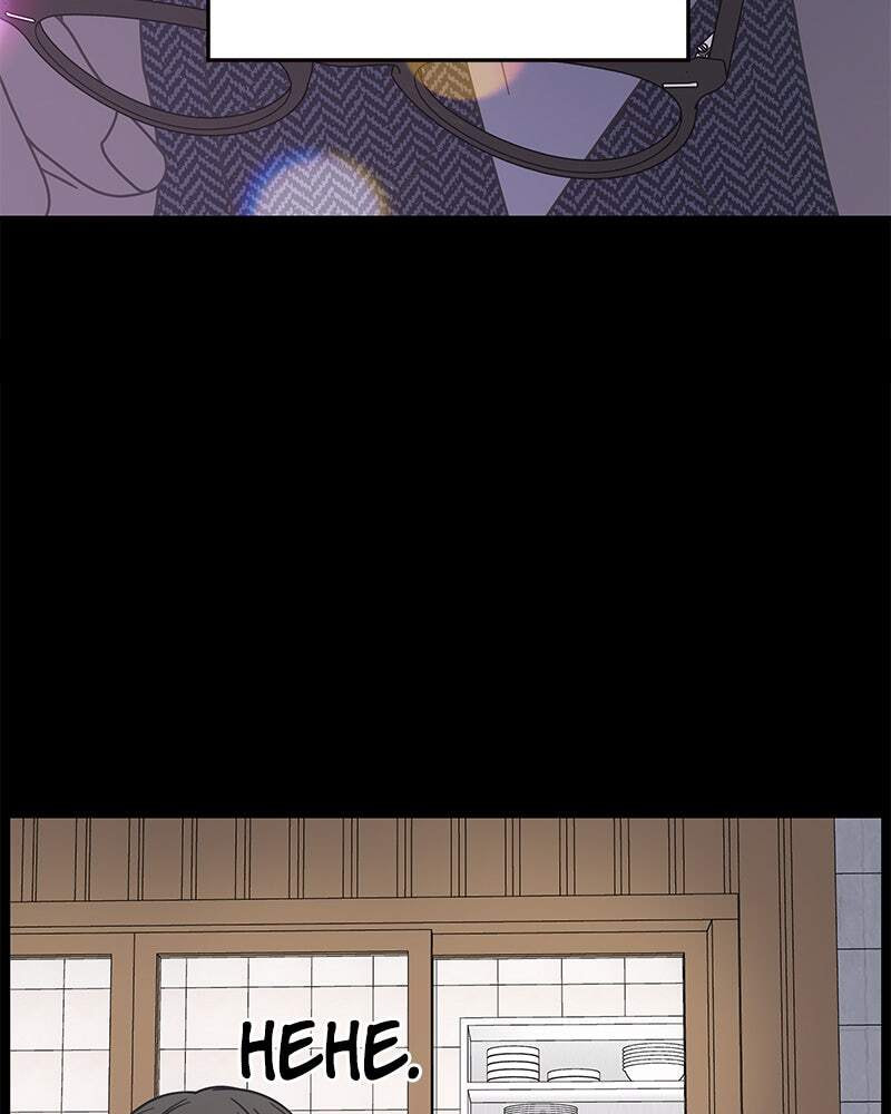 No Office Romance! Chapter 19 page 114 - 