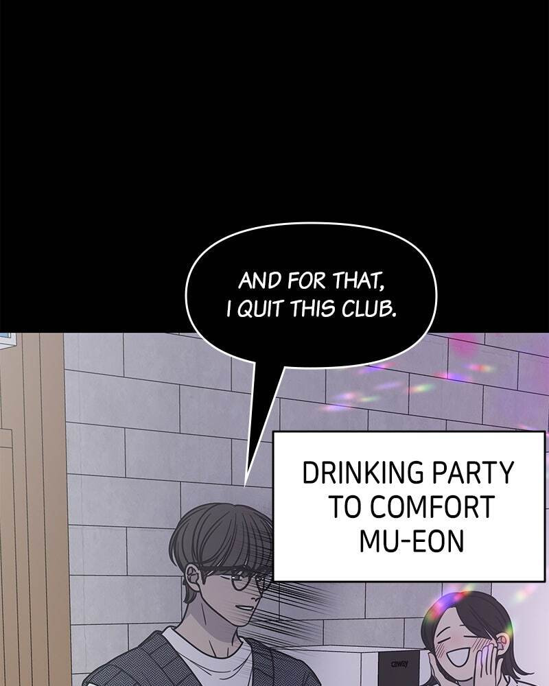 No Office Romance! Chapter 19 page 71 - 