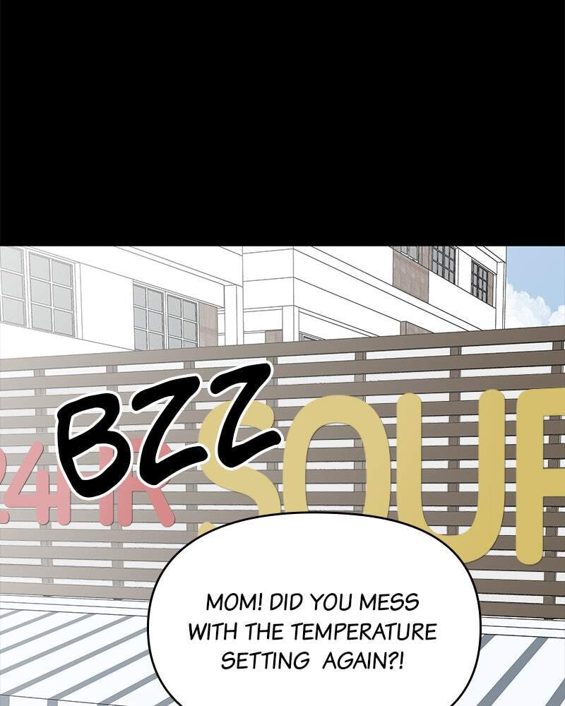 No Office Romance! Chapter 20 page 1 - 