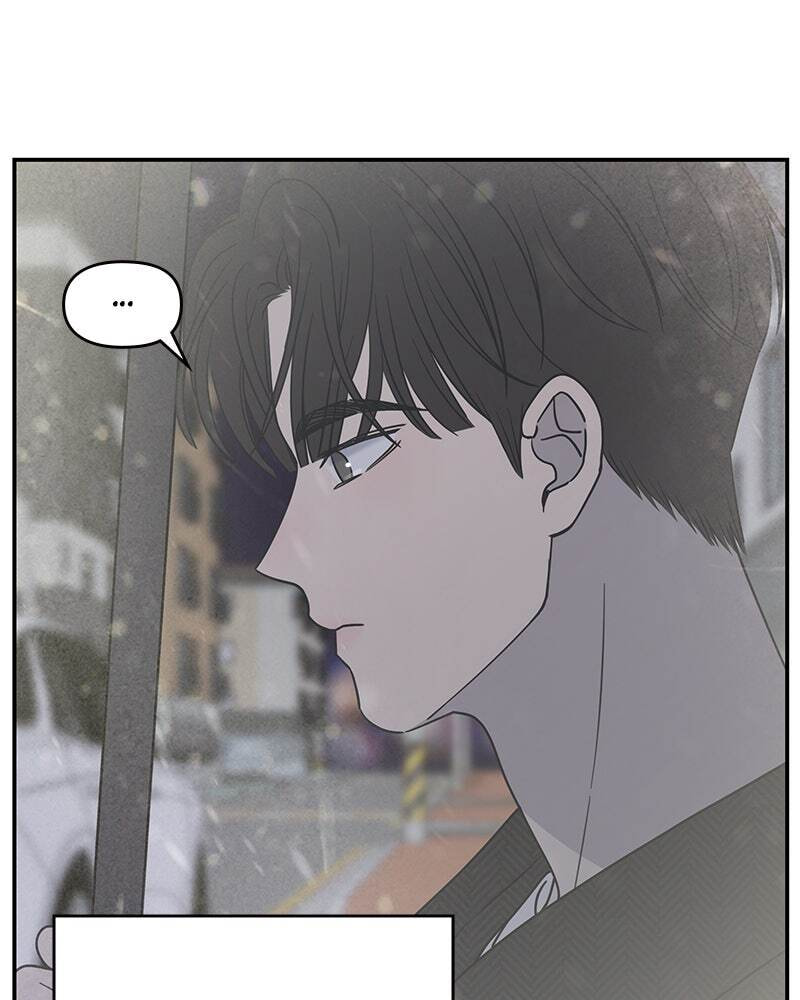 No Office Romance! Chapter 20 page 129 - 