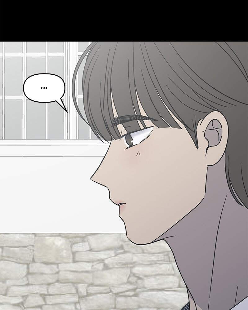 No Office Romance! Chapter 20 page 31 - 