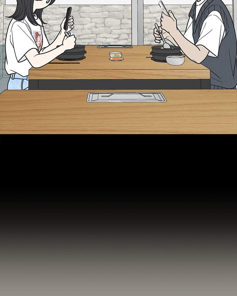 No Office Romance! Chapter 20 page 7 - 