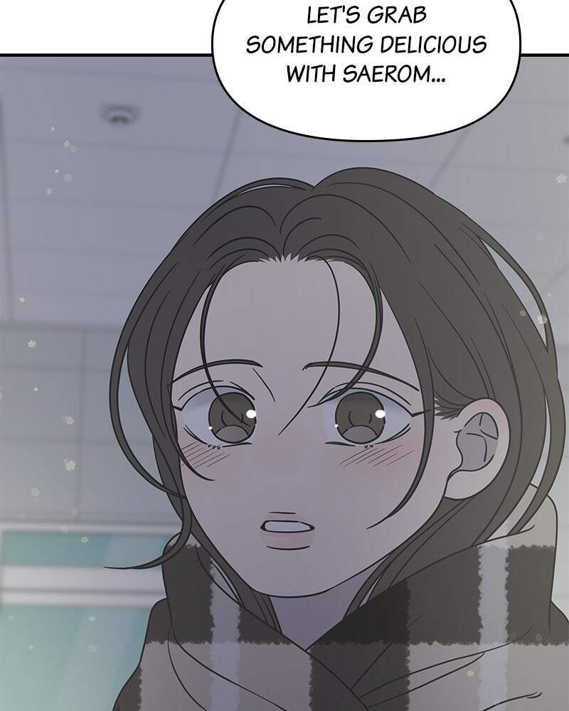 No Office Romance! Chapter 21 page 4 - 