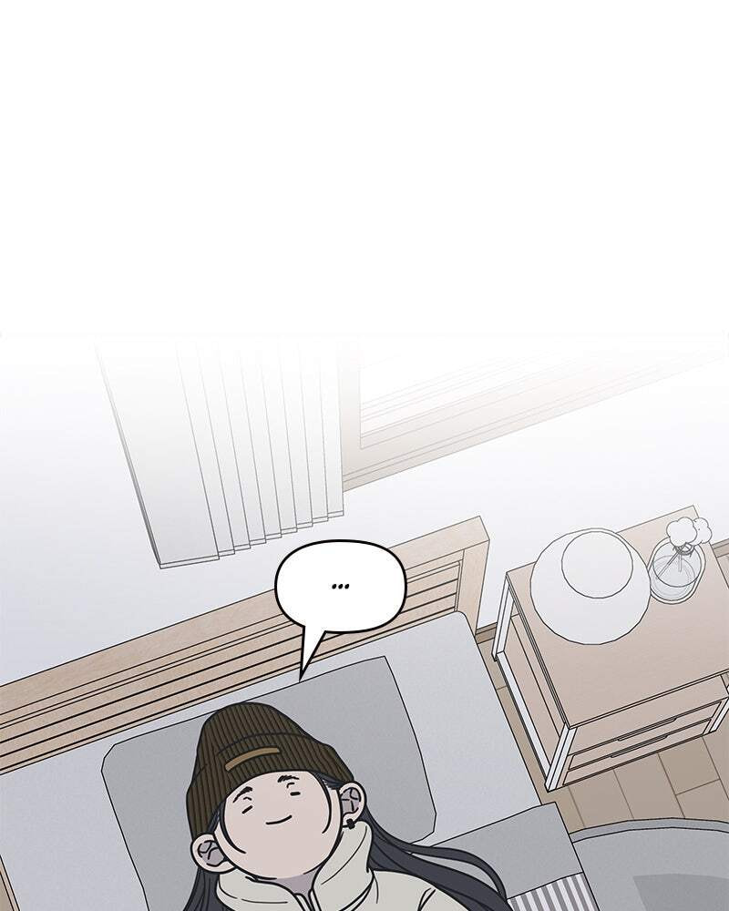 No Office Romance! Chapter 22 page 2 - 
