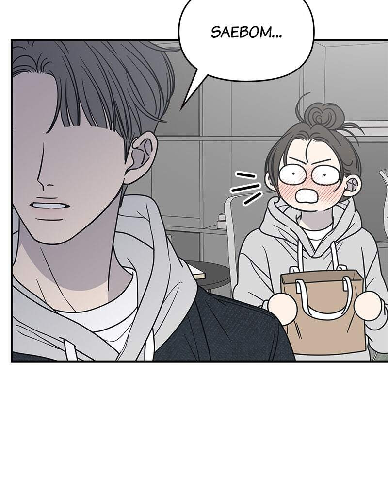 No Office Romance! Chapter 22 page 104 - 
