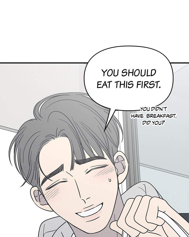 No Office Romance! Chapter 22 page 46 - 