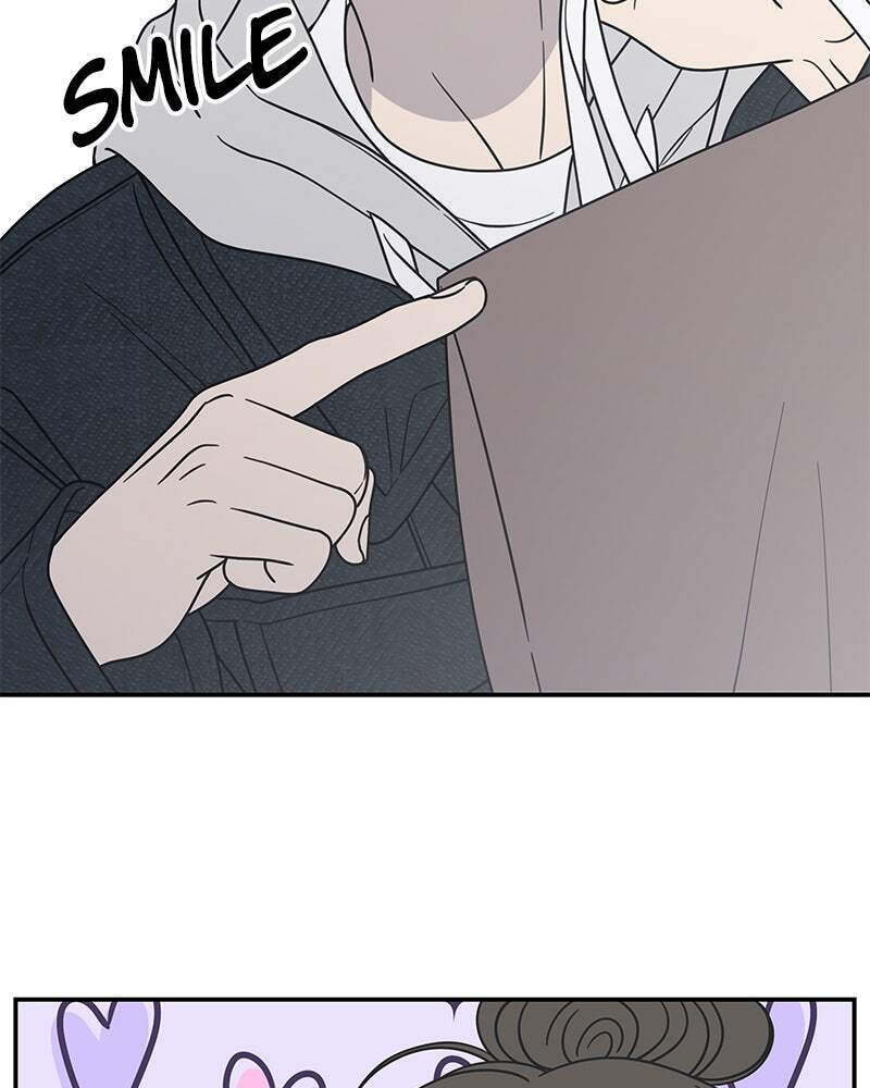 No Office Romance! Chapter 22 page 47 - 