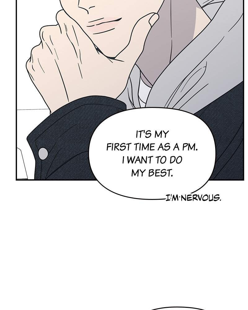 No Office Romance! Chapter 22 page 55 - 