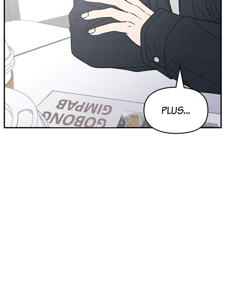 No Office Romance! Chapter 22 page 58 - 