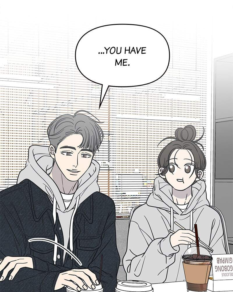 No Office Romance! Chapter 22 page 59 - 