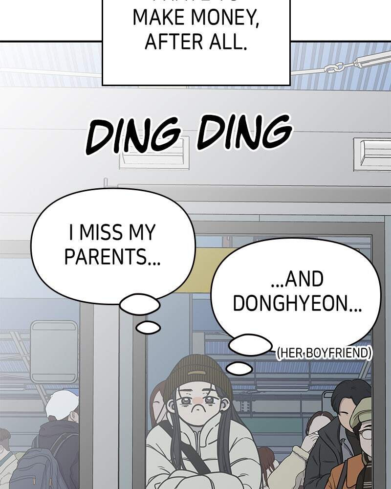 No Office Romance! Chapter 22 page 8 - 