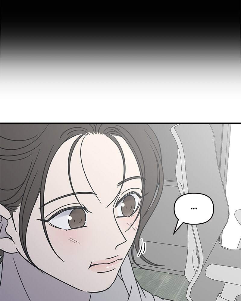 No Office Romance! Chapter 22 page 71 - 