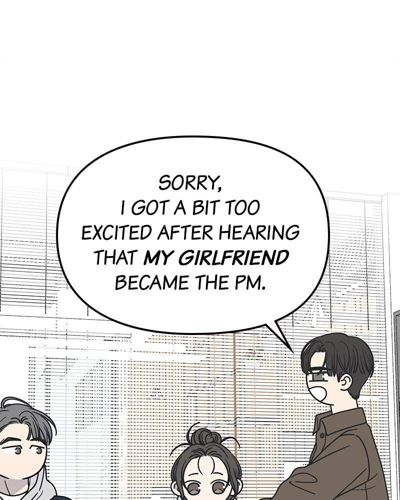 No Office Romance! Chapter 22 page 95 - 