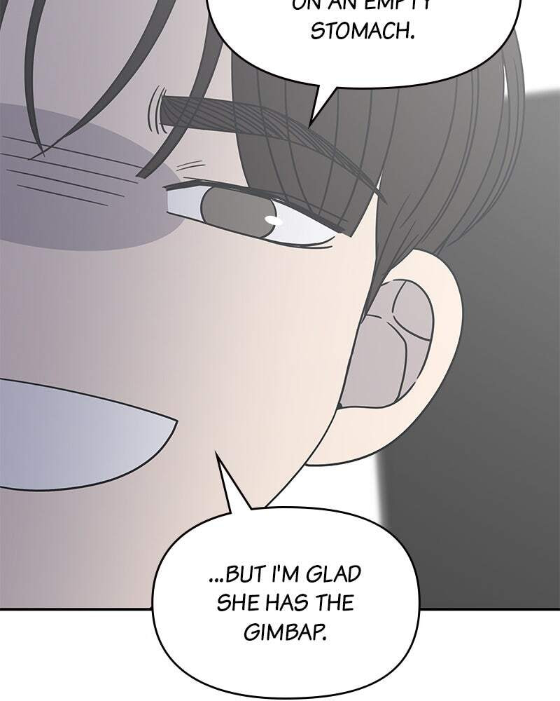 No Office Romance! Chapter 22 page 97 - 