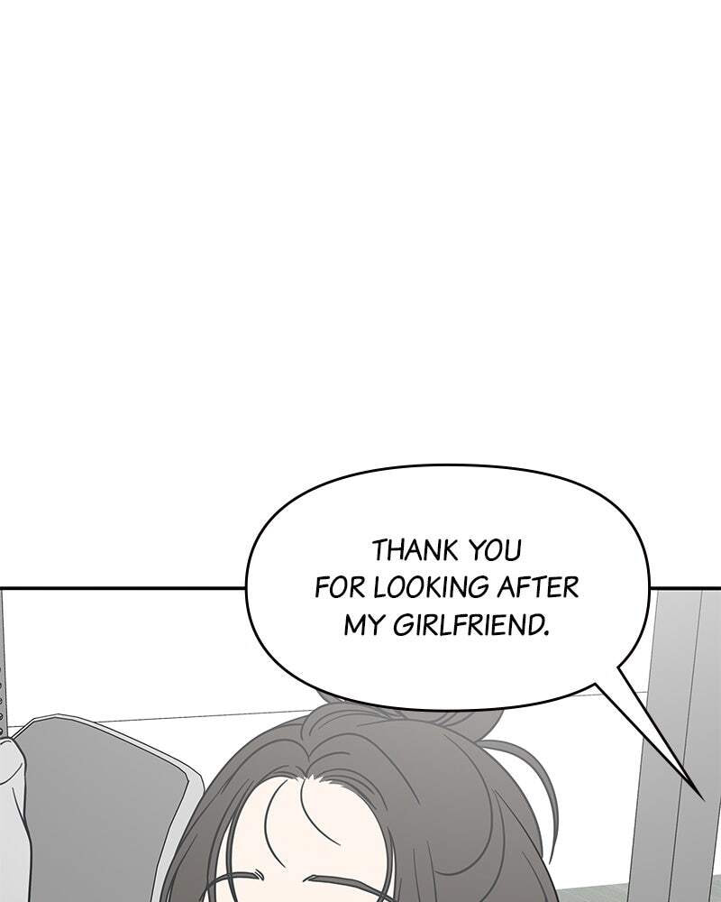 No Office Romance! Chapter 22 page 98 - 