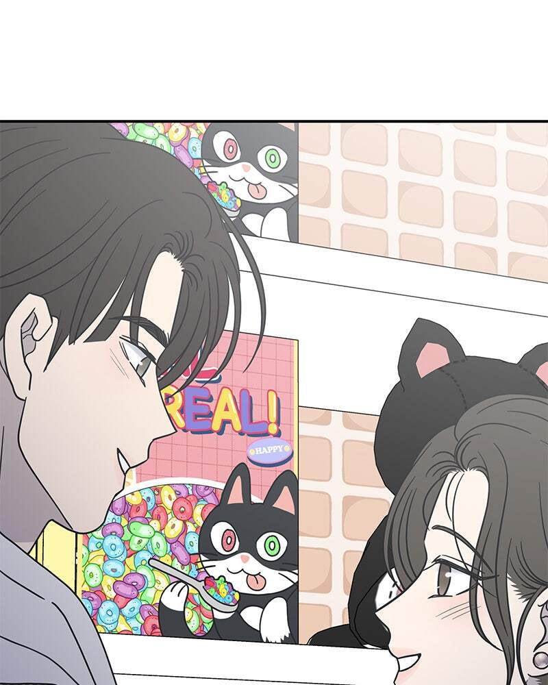 No Office Romance! Chapter 23 page 12 - 