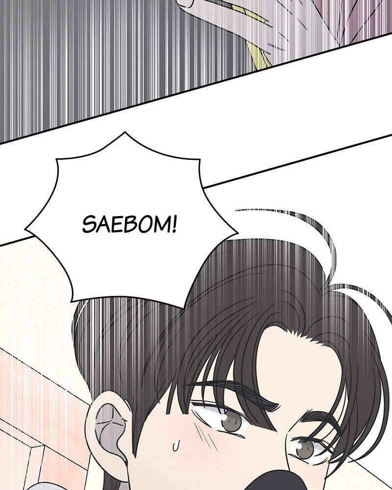 No Office Romance! Chapter 23 page 21 - 