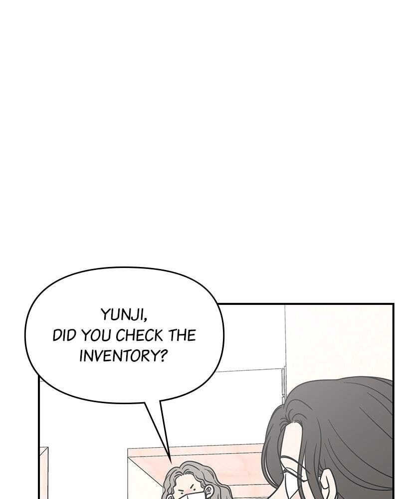 No Office Romance! Chapter 23 page 5 - 
