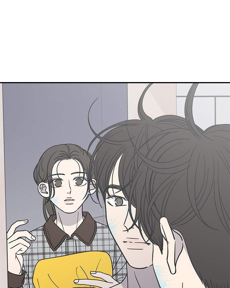 No Office Romance! Chapter 27 page 1 - 