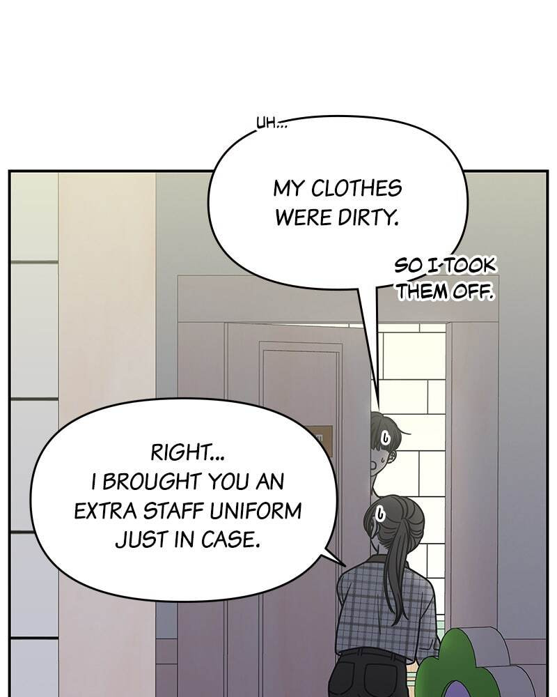 No Office Romance! Chapter 27 page 11 - 