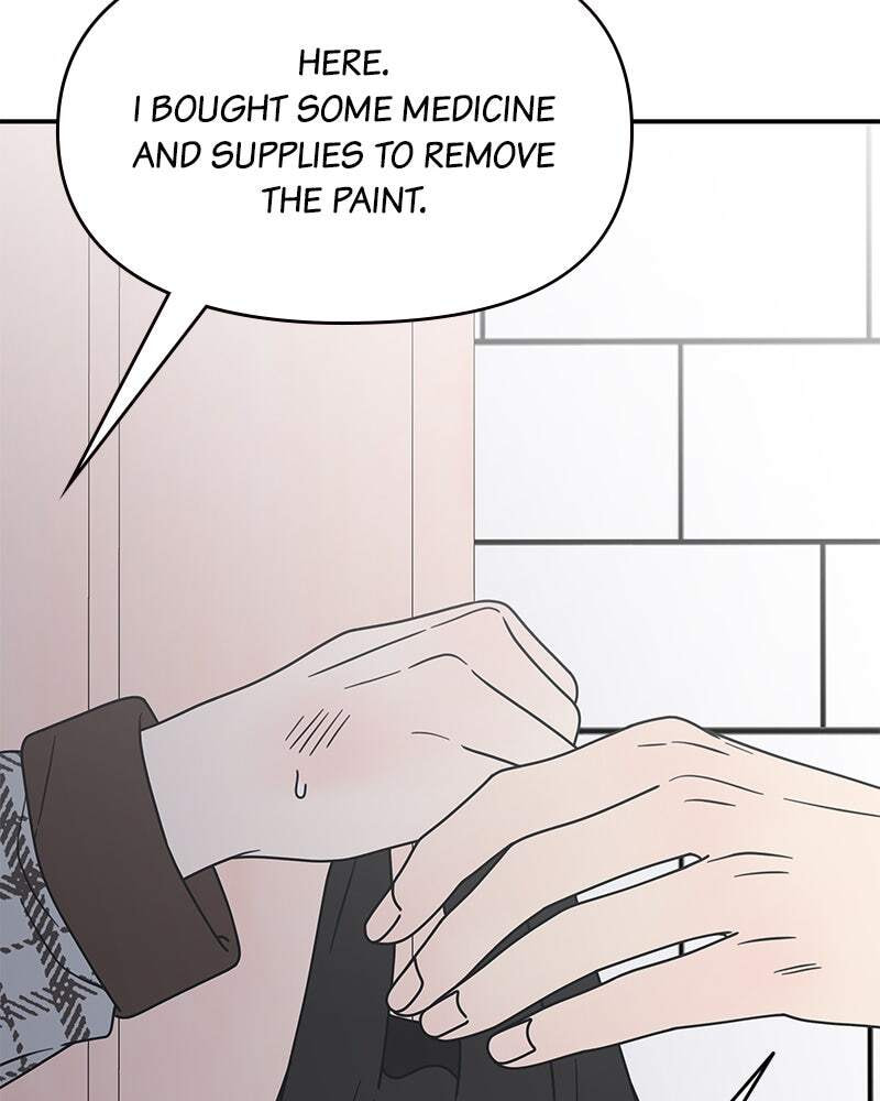 No Office Romance! Chapter 27 page 13 - 