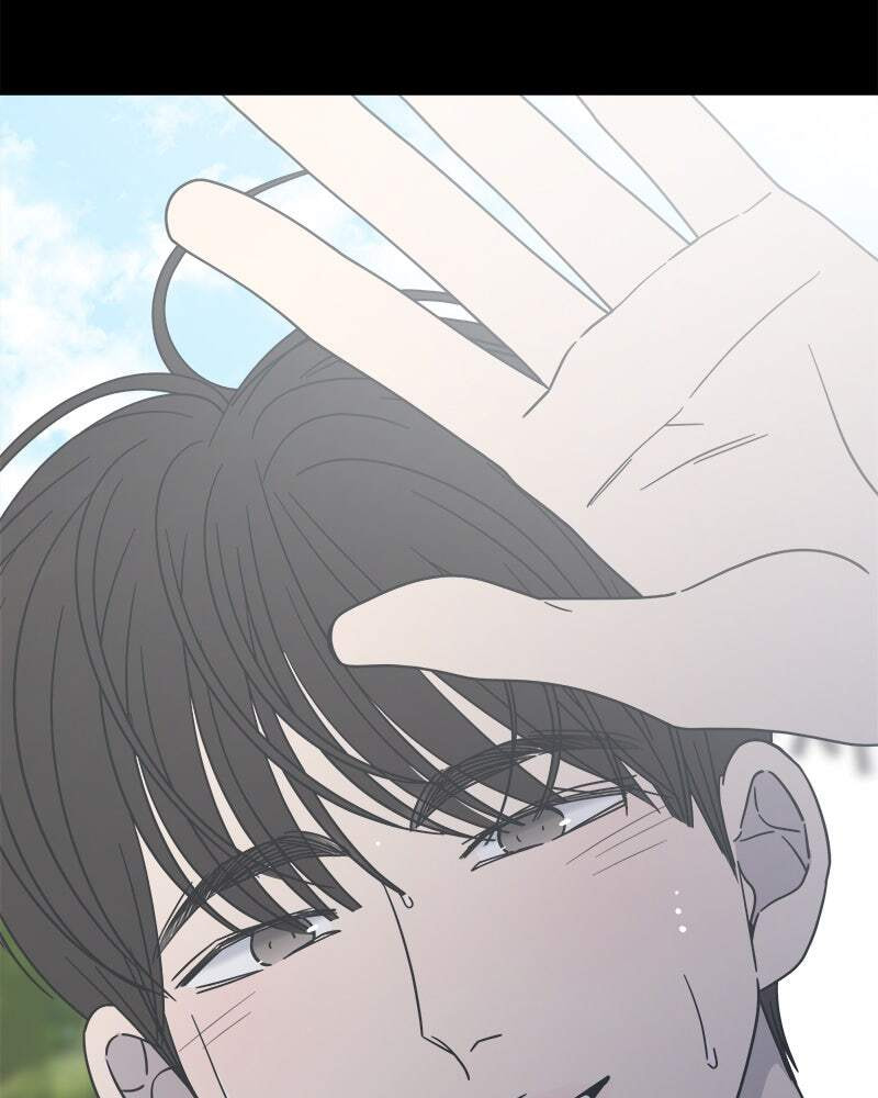 No Office Romance! Chapter 27 page 125 - 