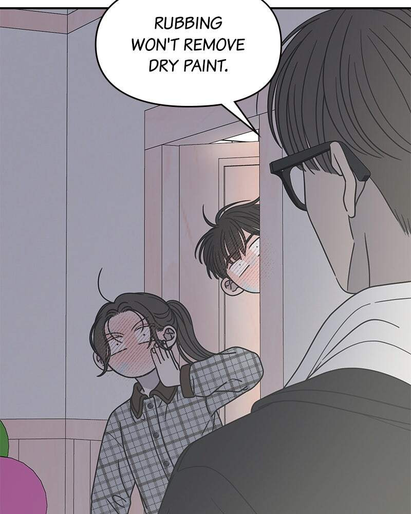 No Office Romance! Chapter 27 page 23 - 