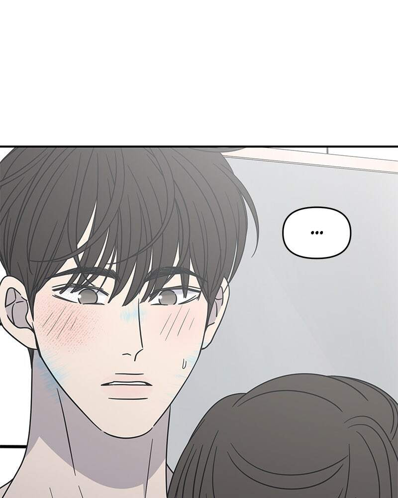 No Office Romance! Chapter 27 page 37 - 