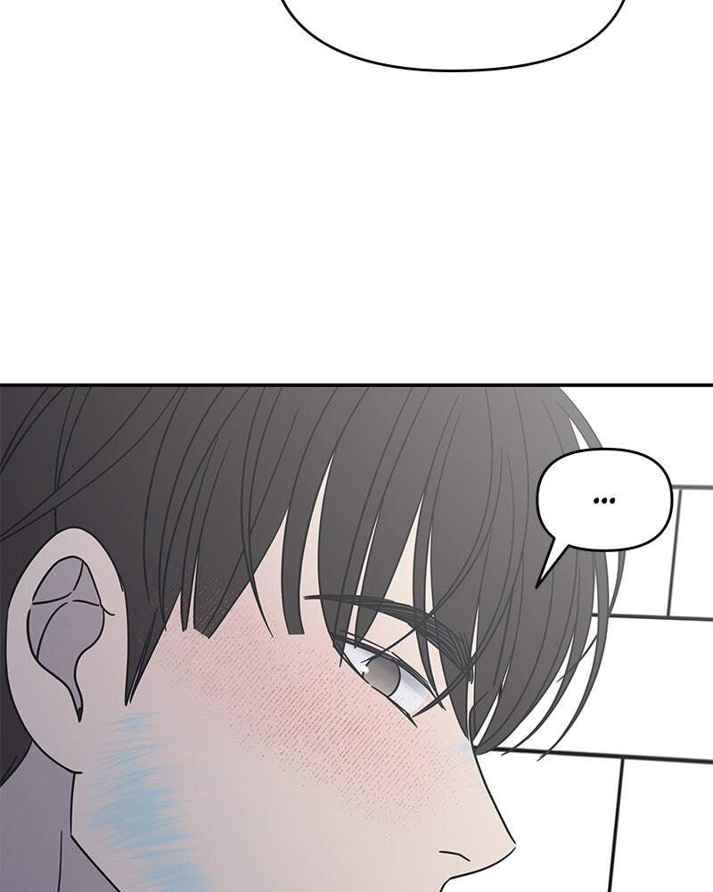 No Office Romance! Chapter 27 page 47 - 
