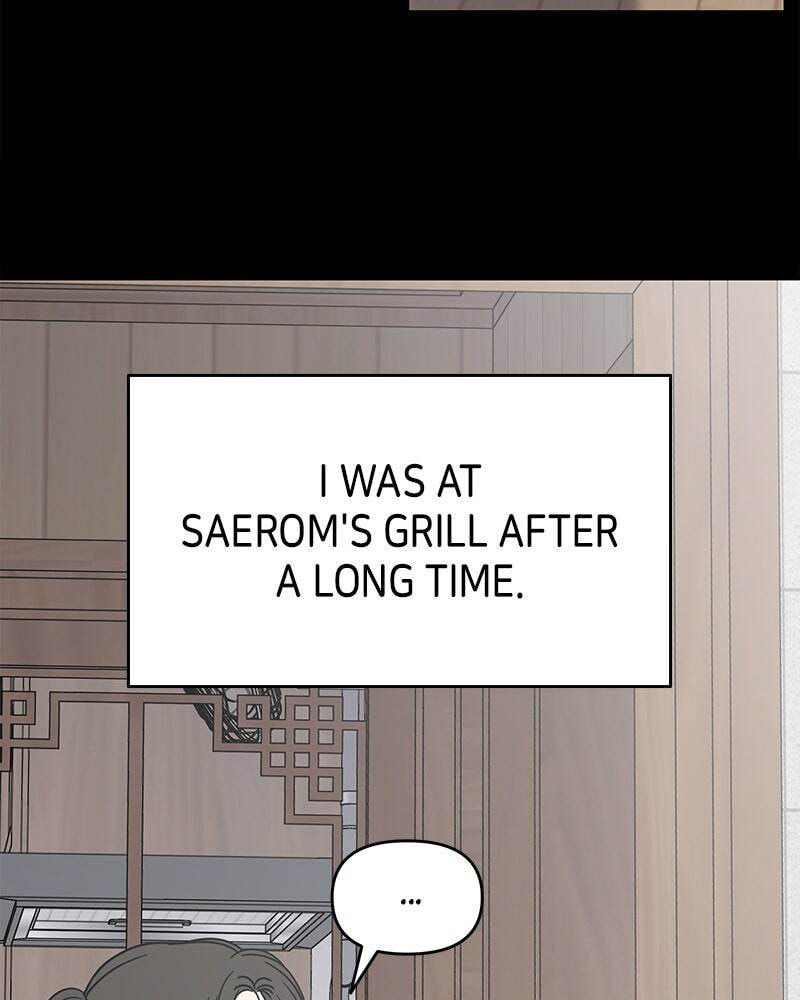 No Office Romance! Chapter 27 page 82 - 